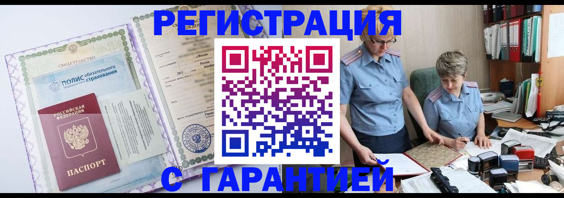 найти адрес прописки в Гаврилов-Яме