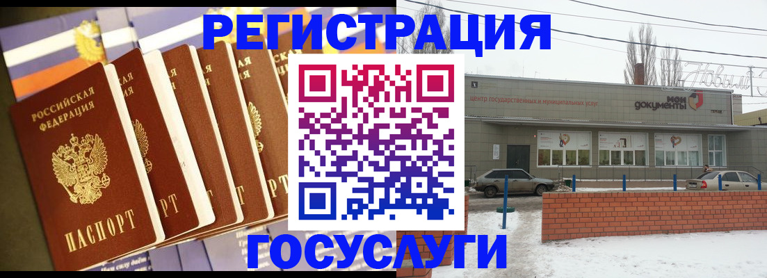 прописка гарантия в Гаврилов-Яме